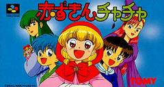 Akazukin Chacha - Super Famicom - Destination Retro