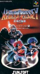 Albert Odyssey 2 - Super Famicom - Destination Retro