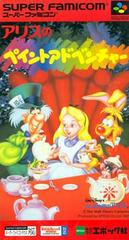 Alice no Paint Adventure - Super Famicom - Destination Retro