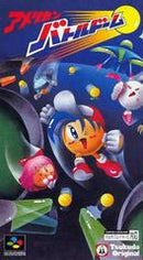 American Battle Dome - Super Famicom - Destination Retro