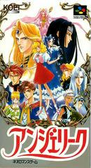 Angelique - Super Famicom - Destination Retro