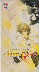Arcus Spirits - Super Famicom - Destination Retro
