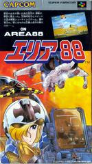 Area 88 - Super Famicom - Destination Retro