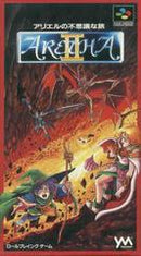 Aretha II - Super Famicom - Destination Retro