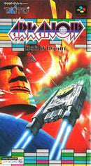 Arkanoid: Doh It Again - Super Famicom - Destination Retro