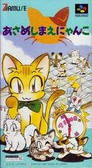 Asameshimae Nyanko - Super Famicom - Destination Retro