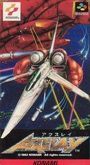 Axelay - Super Famicom - Destination Retro
