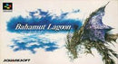 Bahamut Lagoon - Super Famicom - Destination Retro