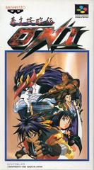 Bakumatsu Kourinden Oni - Super Famicom - Destination Retro