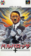 Barbarossa - Super Famicom - Destination Retro
