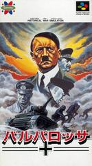 Barbarossa - Super Famicom - Destination Retro
