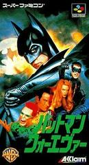 Batman Forever - Super Famicom - Destination Retro