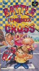 Battle Cross - Super Famicom - Destination Retro