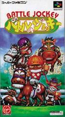 Battle Jockey - Super Famicom - Destination Retro