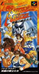 Battle Master - Super Famicom - Destination Retro