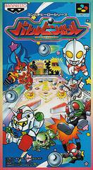 Battle Pinball - Super Famicom - Destination Retro
