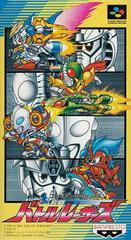 Battle Racers - Super Famicom - Destination Retro