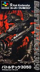 BattleTech 3050 - Super Famicom - Destination Retro
