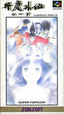 Benkei Gaiden - Super Famicom - Destination Retro