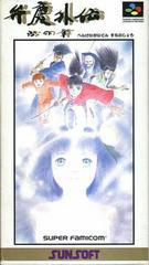 Benkei Gaiden - Super Famicom - Destination Retro