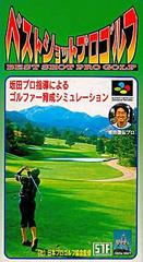 Best Shot Pro Golf - Super Famicom - Destination Retro