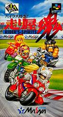 Bike Daisuki Hashiriya Kon - Super Famicom - Destination Retro