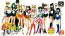 Bishoujo Senshi Sailor Moon: Another Story - Super Famicom - Destination Retro