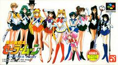 Bishoujo Senshi Sailor Moon: Another Story - Super Famicom - Destination Retro