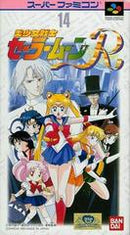 Bishoujo Senshi Sailor Moon R - Super Famicom - Destination Retro