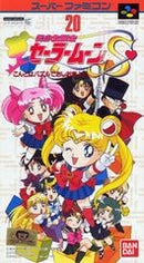 Bishoujo Senshi Sailor Moon S: Kondo ha Puzzle de Oshiokiyo - Super Famicom - Destination Retro