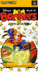 Bonkers - Super Famicom - Destination Retro