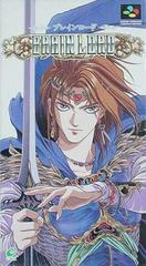 Brain Lord - Super Famicom - Destination Retro