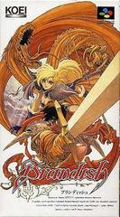 Brandish - Super Famicom - Destination Retro