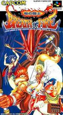 Breath of Fire - Super Famicom - Destination Retro
