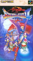 Breath of Fire II - Super Famicom - Destination Retro