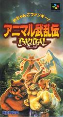 Brutal - Super Famicom - Destination Retro