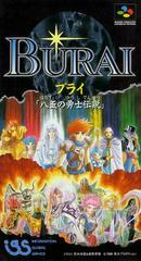 Burai - Super Famicom - Destination Retro