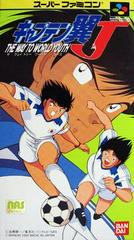 Captain Tsubasa J - Super Famicom - Destination Retro
