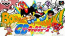 CB Chara Wars - Super Famicom - Destination Retro
