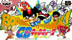 CB Chara Wars - Super Famicom - Destination Retro