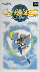 Chaos Seed - Super Famicom - Destination Retro