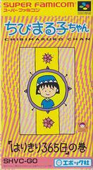 Chibi Maruko-chan: Harikiri 365-Nichi no Maki - Super Famicom - Destination Retro