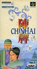 Chinhai - Super Famicom - Destination Retro