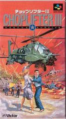 Choplifter III - Super Famicom - Destination Retro