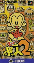 Cho Genjin 2 - Super Famicom - Destination Retro