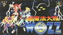 Cho Mahou Tairiku WOZZ - Super Famicom - Destination Retro
