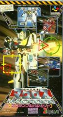 Macross: Scrambled Valkyrie - Super Famicom - Destination Retro