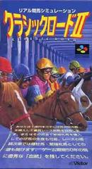 Classic Road II - Super Famicom - Destination Retro