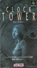 Clock Tower - Super Famicom - Destination Retro