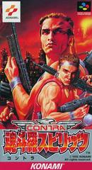 Contra Spirits - Super Famicom - Destination Retro